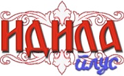 Ресторан Идила